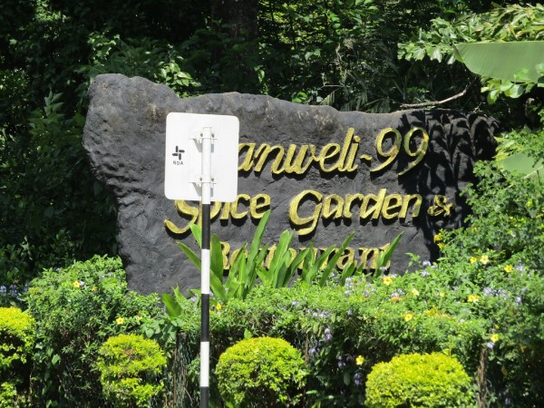 Mawanella spice village garden tour cinnamon cloves nutmeg near Kandy